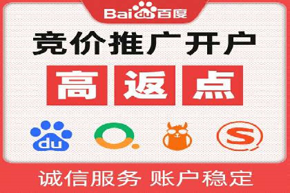案例解读：SEM推广助力中小企业弯道超车